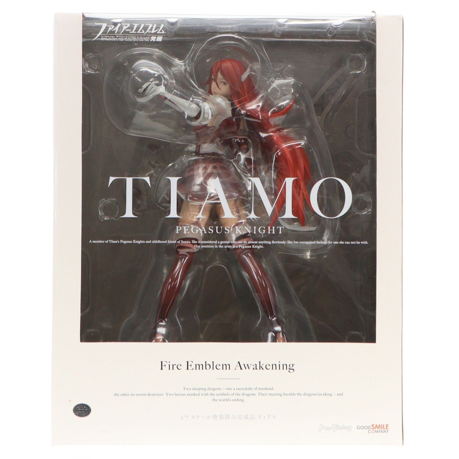 ティアモ ファイアーエムブレム 覚醒 1/7 完成品 フィギュア