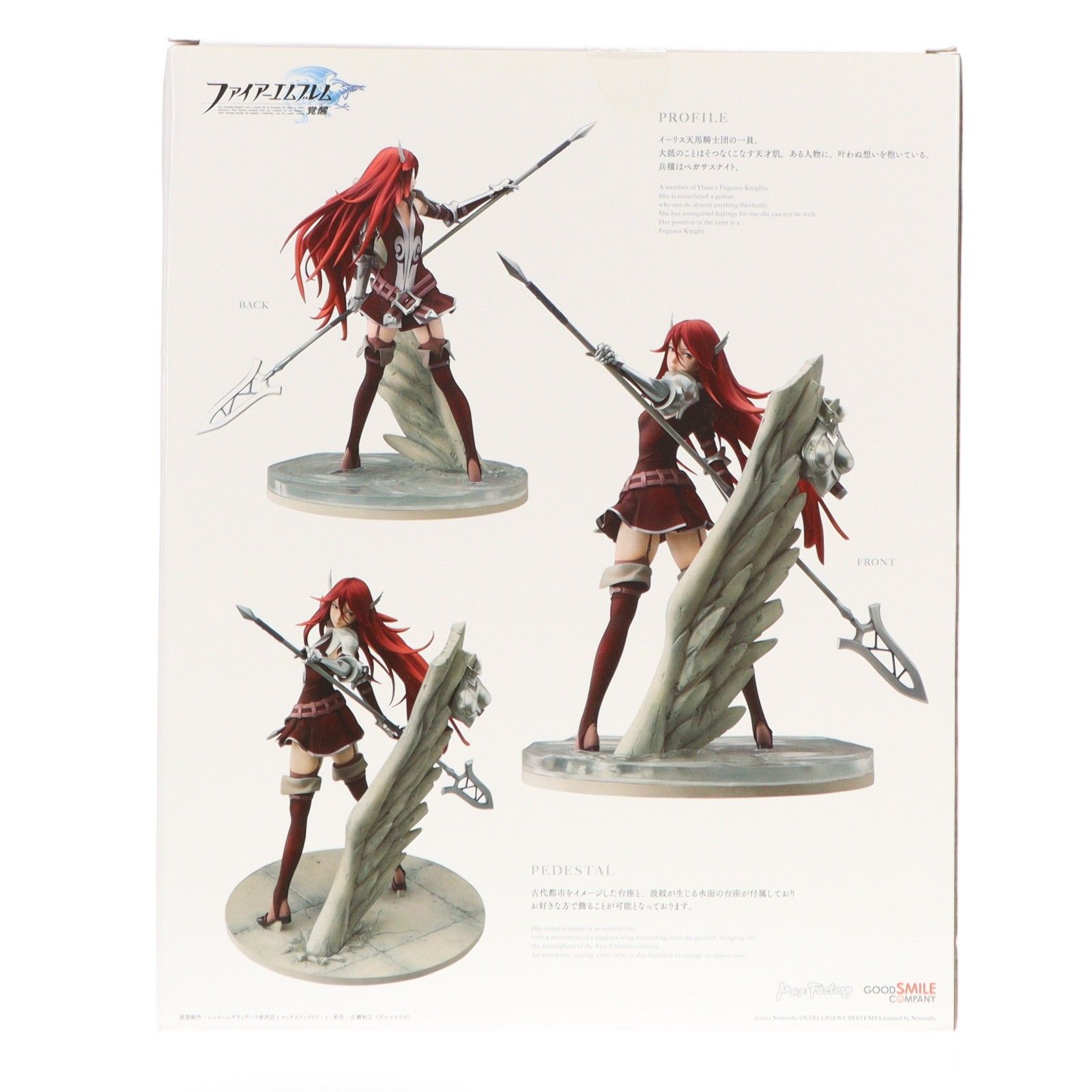 ティアモ ファイアーエムブレム 覚醒 1/7 完成品 フィギュア