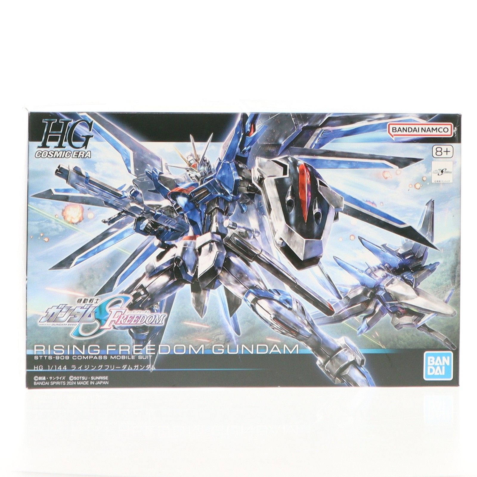 再販) HG 1/144 ライジングフリーダムガンダム 機動戦士ガンダムSEED