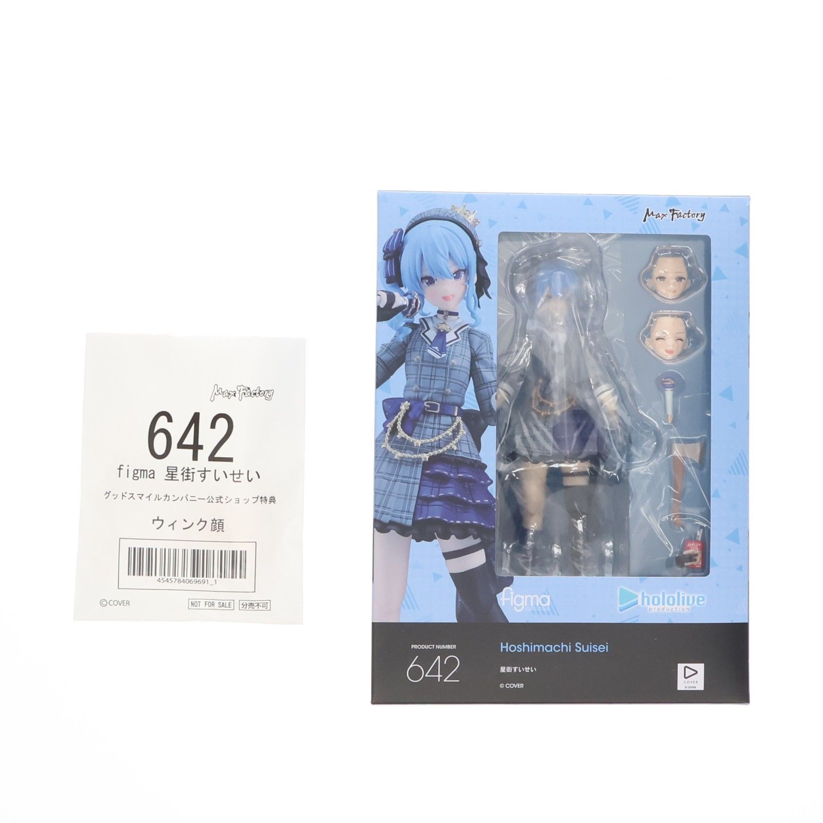 グッドスマイルカンパニー公式ショップ特典付属 figma(フィグマ) 642 