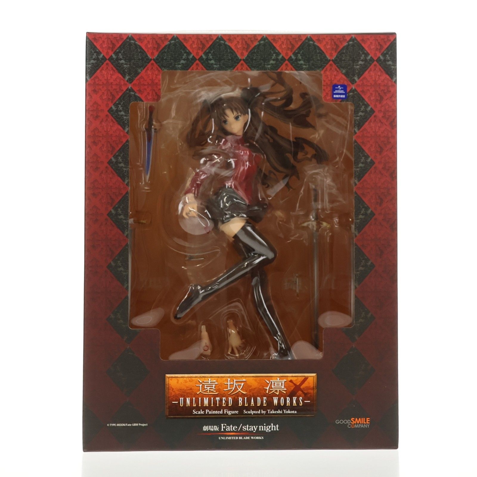 遠坂凛(とおさかりん) -UNLIMITED BLADE WORKS- Fate/stay night [UBW