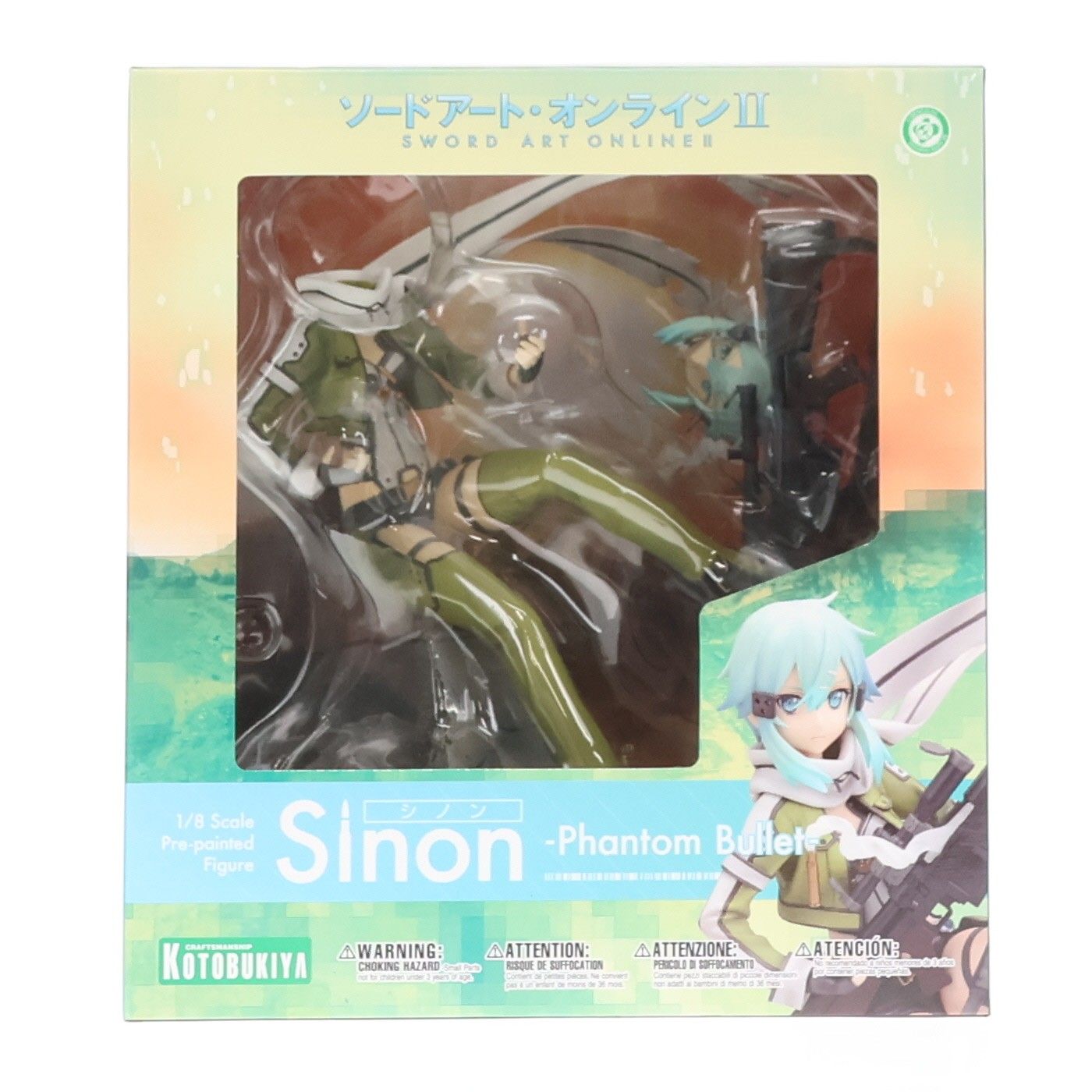 シノン -Phantom Bullet- ソードアート・オンラインII 1/8 完成品
