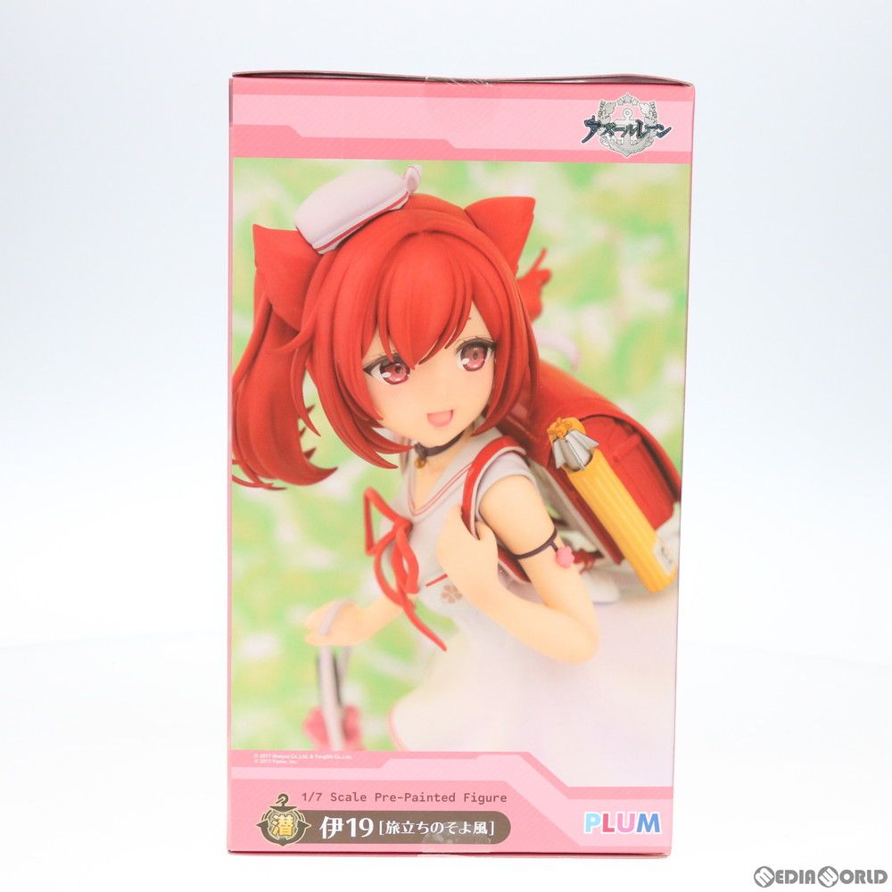 PLUM直販&あみあみ限定 伊19[旅立ちのそよ風] アズールレーン 1/7 完成