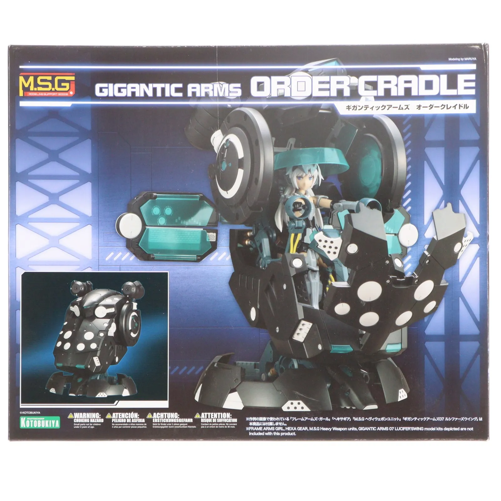 2026年最新】コアクレードルの人気アイテム - メルカリ