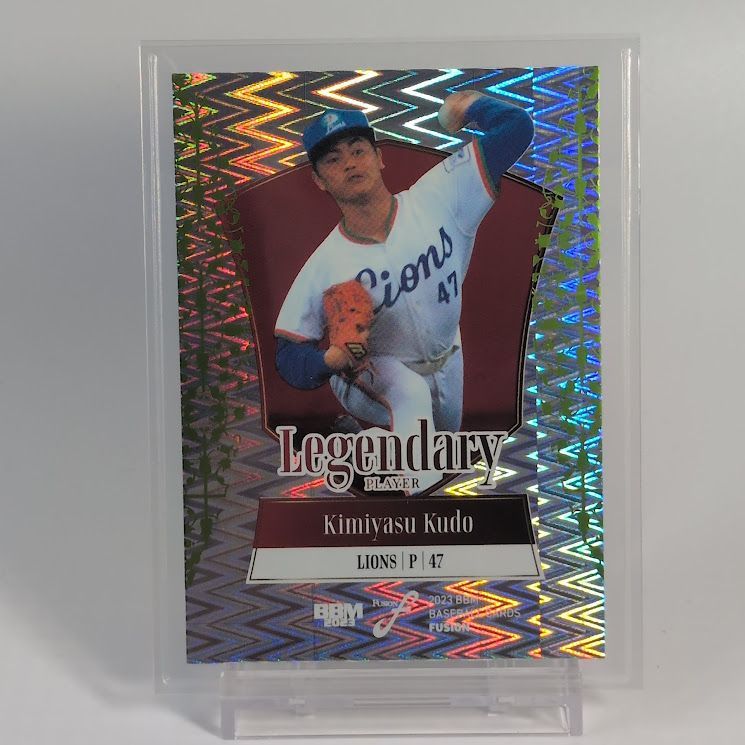 限定200枚】工藤公康 BBM FUSION 2023 Legendary Player 西武