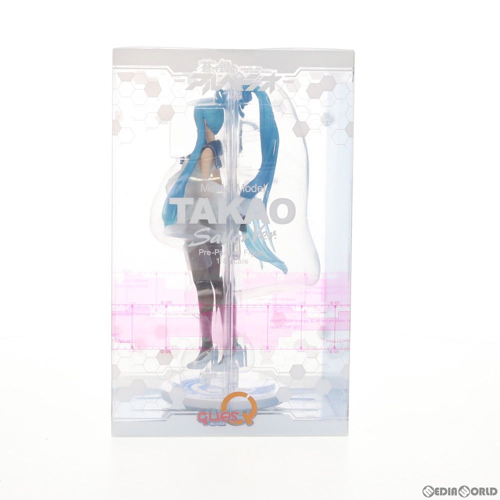 メンタルモデル タカオ セーラーVer. 蒼き鋼のアルペジオ 1/8 完成品