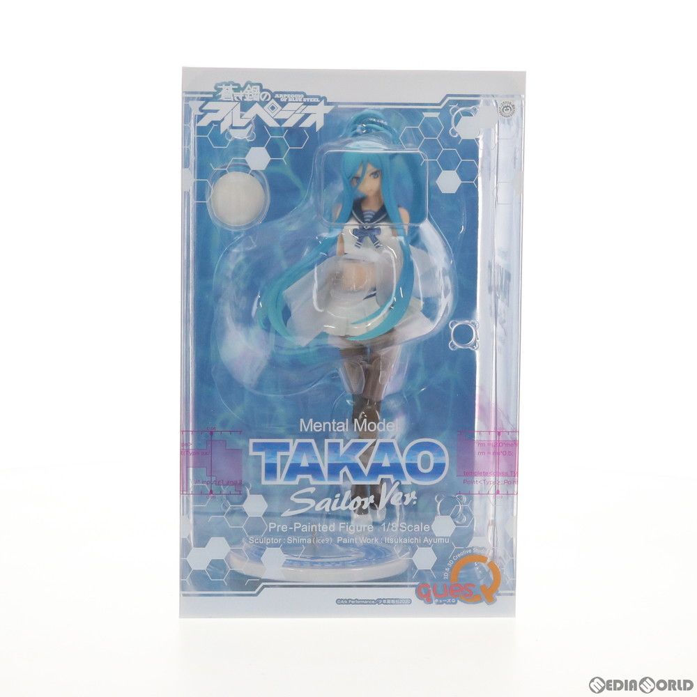 メンタルモデル タカオ セーラーVer. 蒼き鋼のアルペジオ 1/8 完成品
