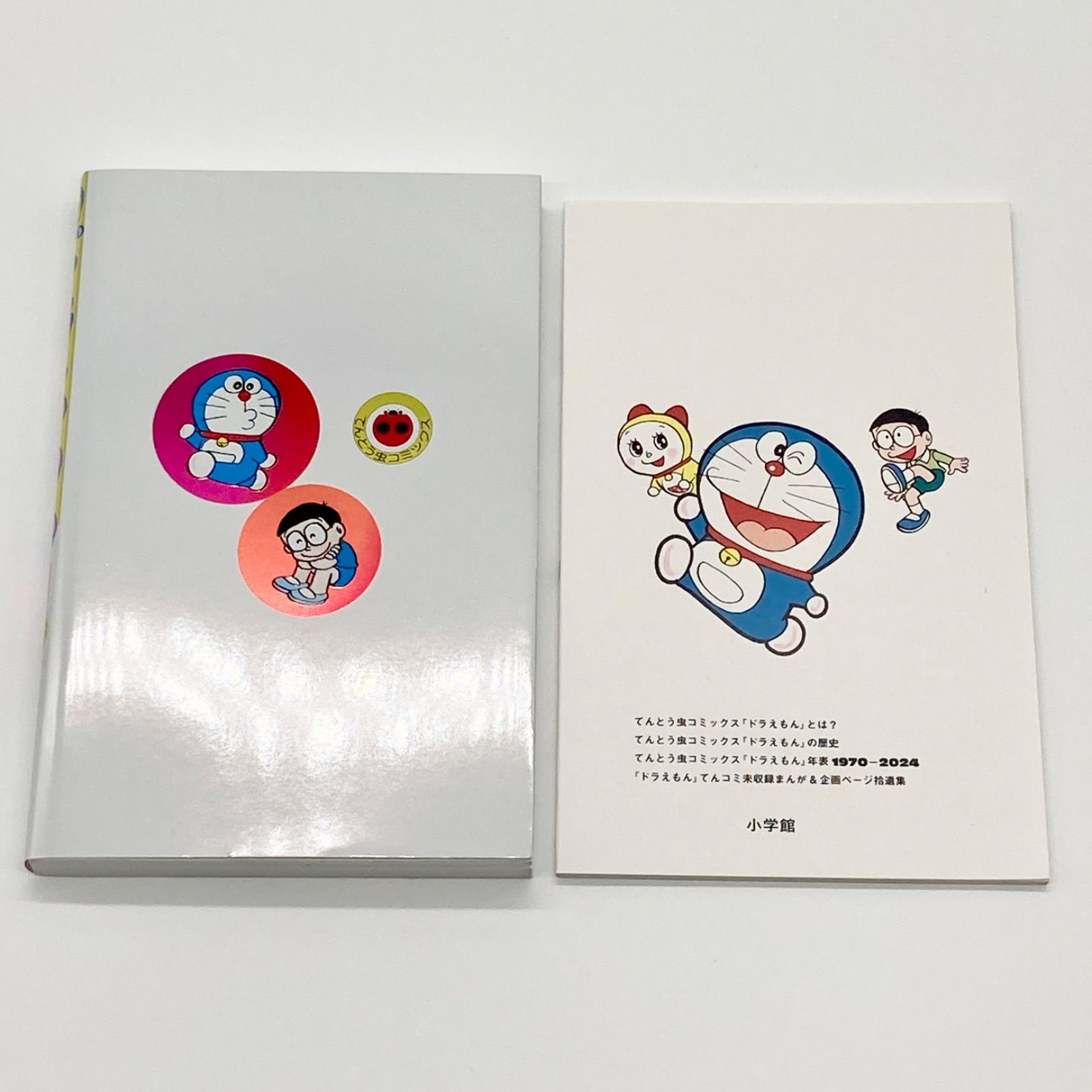 ドラえもん【藤子不二雄、全巻初版】 全巻セット/全巻初版/4冊未開封】藤子・F・不二雄 『ドラえもん 50周年