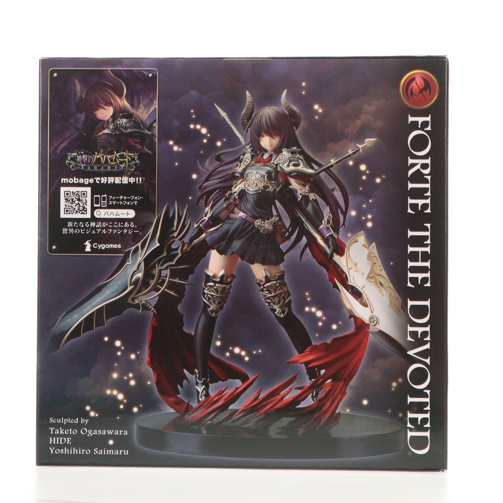 ディアドラグーン・フォルテ 神撃のバハムート 1/8 完成品 フィギュア