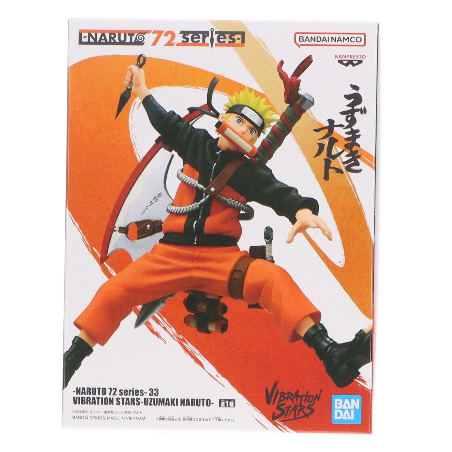 ナルト-NARUTO 72 series- 33 VIBRATION STARS うずまきナルト -NARUTO 72 series- 33 VIBRATION STARS-UZUMAKI