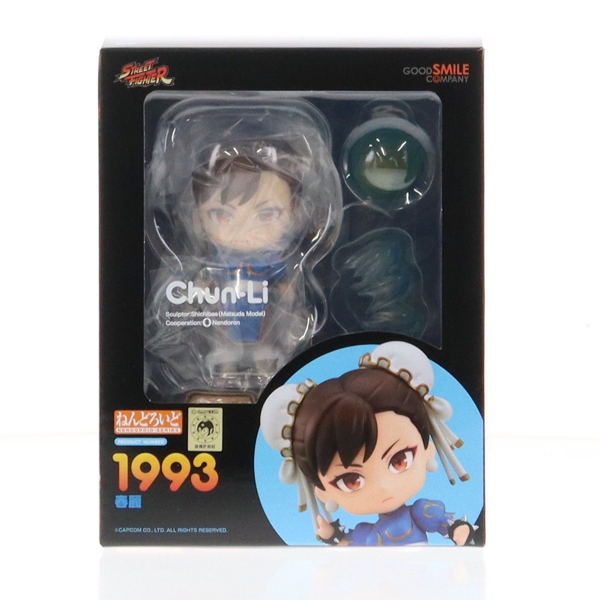 ねんどろいど 1993 春麗(チュンリー) ストリートファイターII 完成品