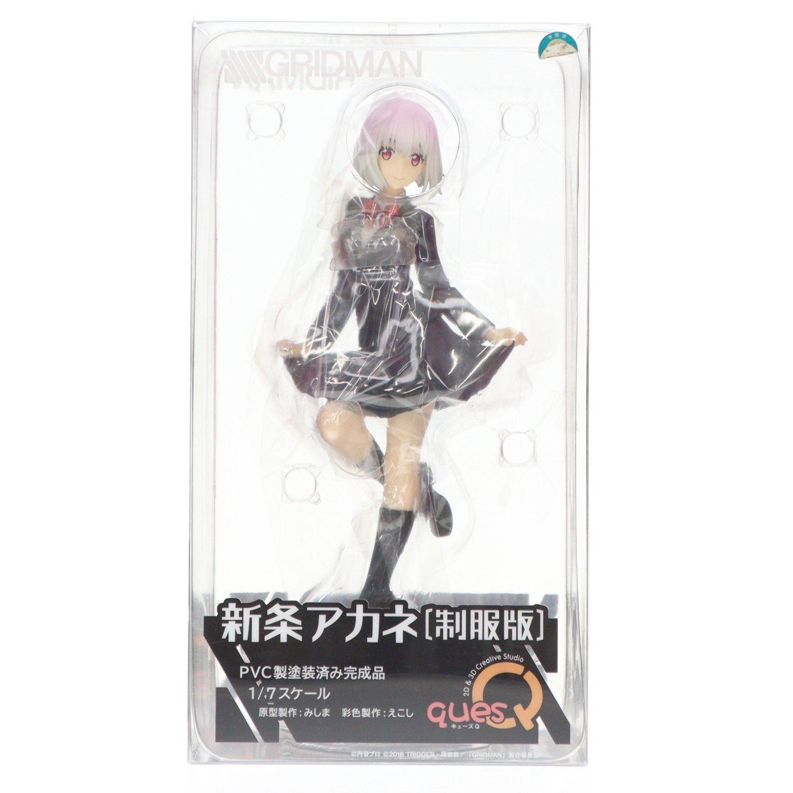 キューズQ 新条アカネ 制服版 1/7 SSSS.GRIDMAN キューズQ 1⁄7