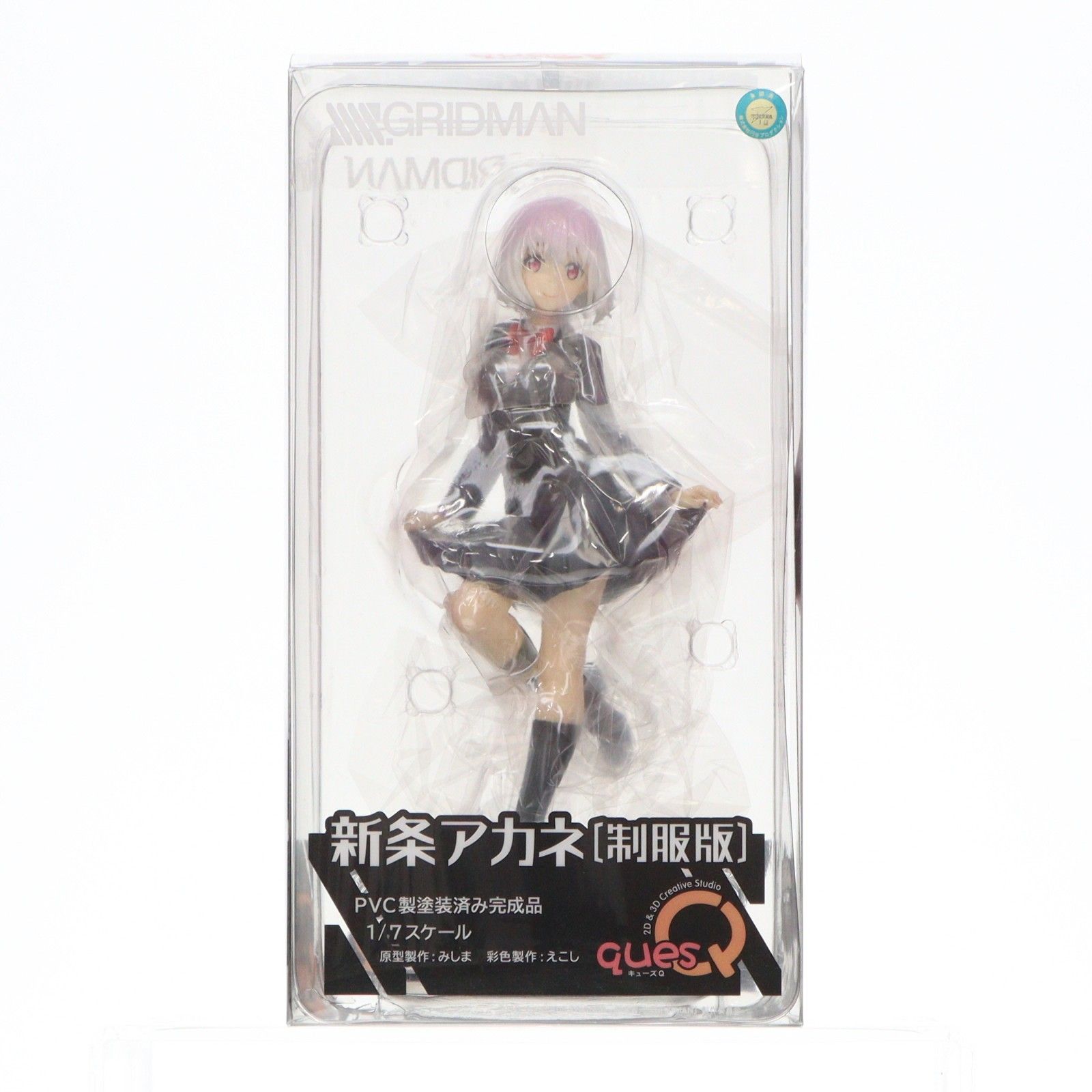 新条アカネ(しんじょうあかね) 制服版 SSSS.GRIDMAN(グリッドマン) 1/7