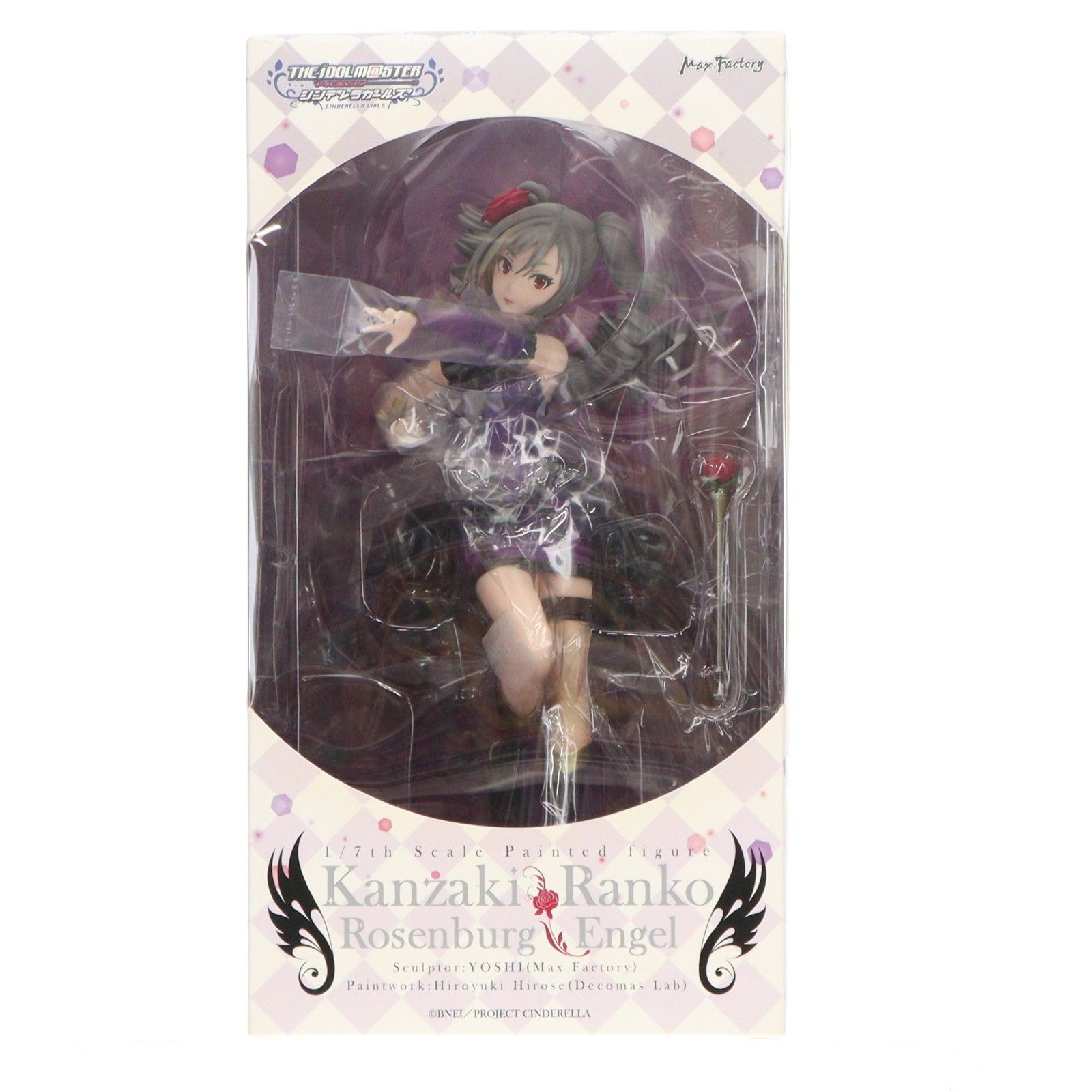 神崎蘭子(かんざきらんこ) 〜Rosenburg Engel〜(ローゼンブルク