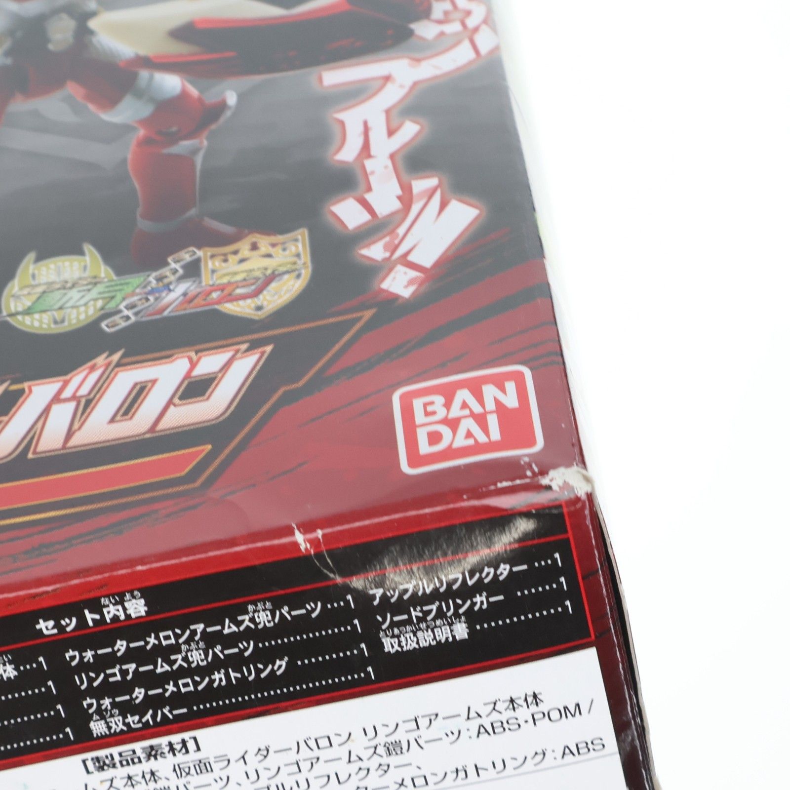 プレミアムバンダイ限定 アームズチェンジシリーズ No.PB08 仮面 