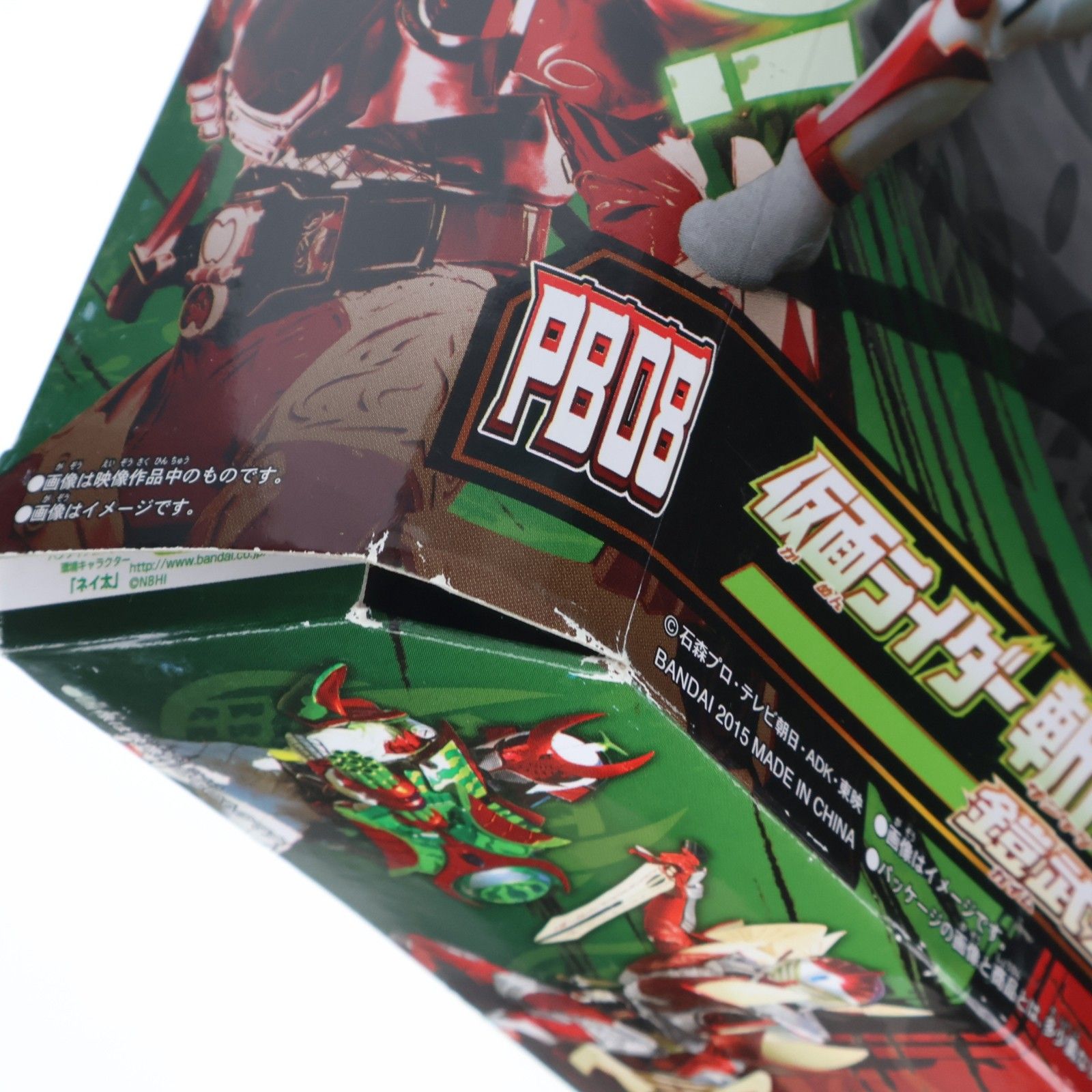 プレミアムバンダイ限定 アームズチェンジシリーズ No.PB08 仮面 