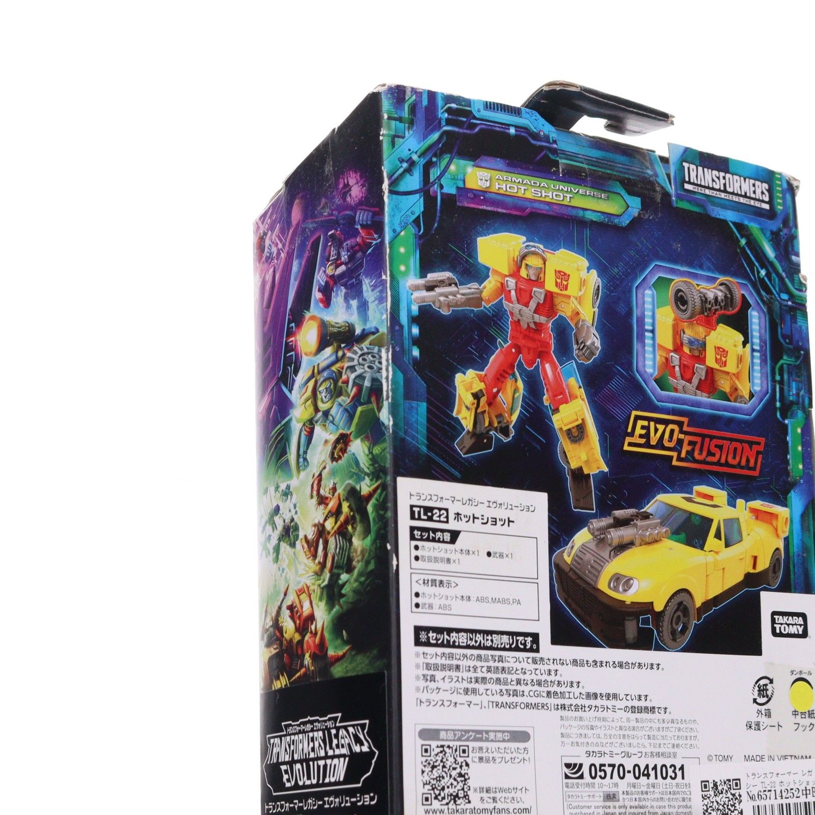 トランスフォーマー レガシー TL-22 ホットショット 完成トイ タカラ