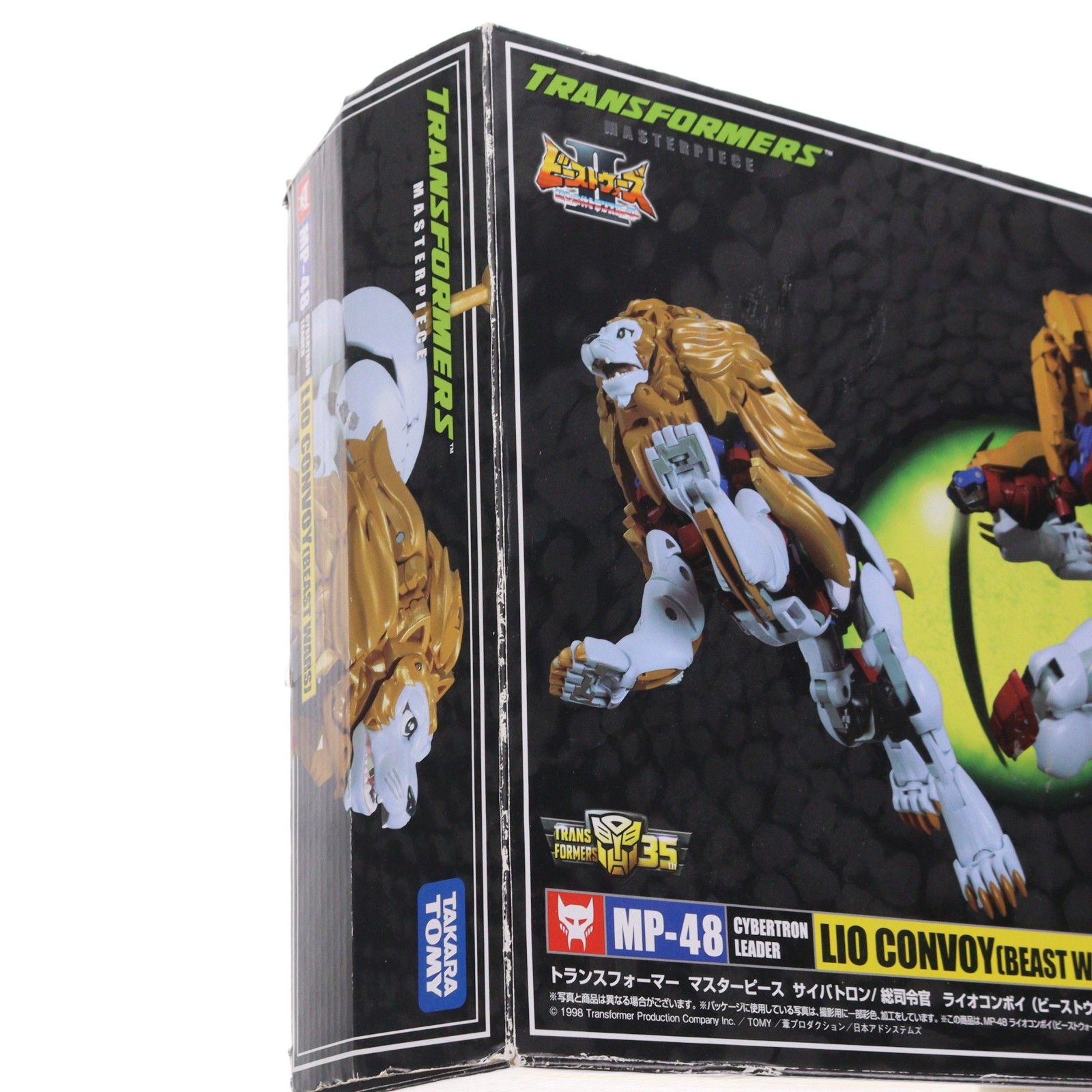 トランスフォーマー マスターピース MP-48 ライオコンボイ
