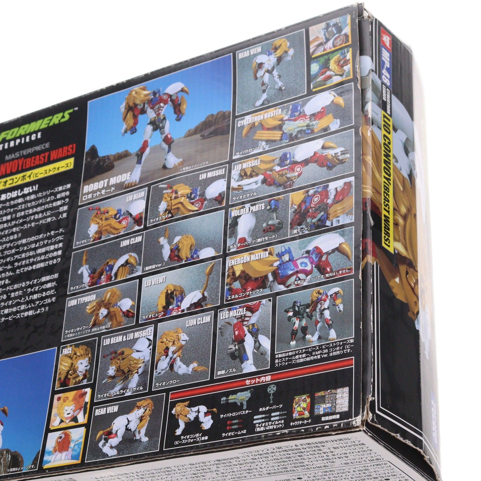 中古】開封 タカラトミー ビーストウォーズII トランスフォーマー 