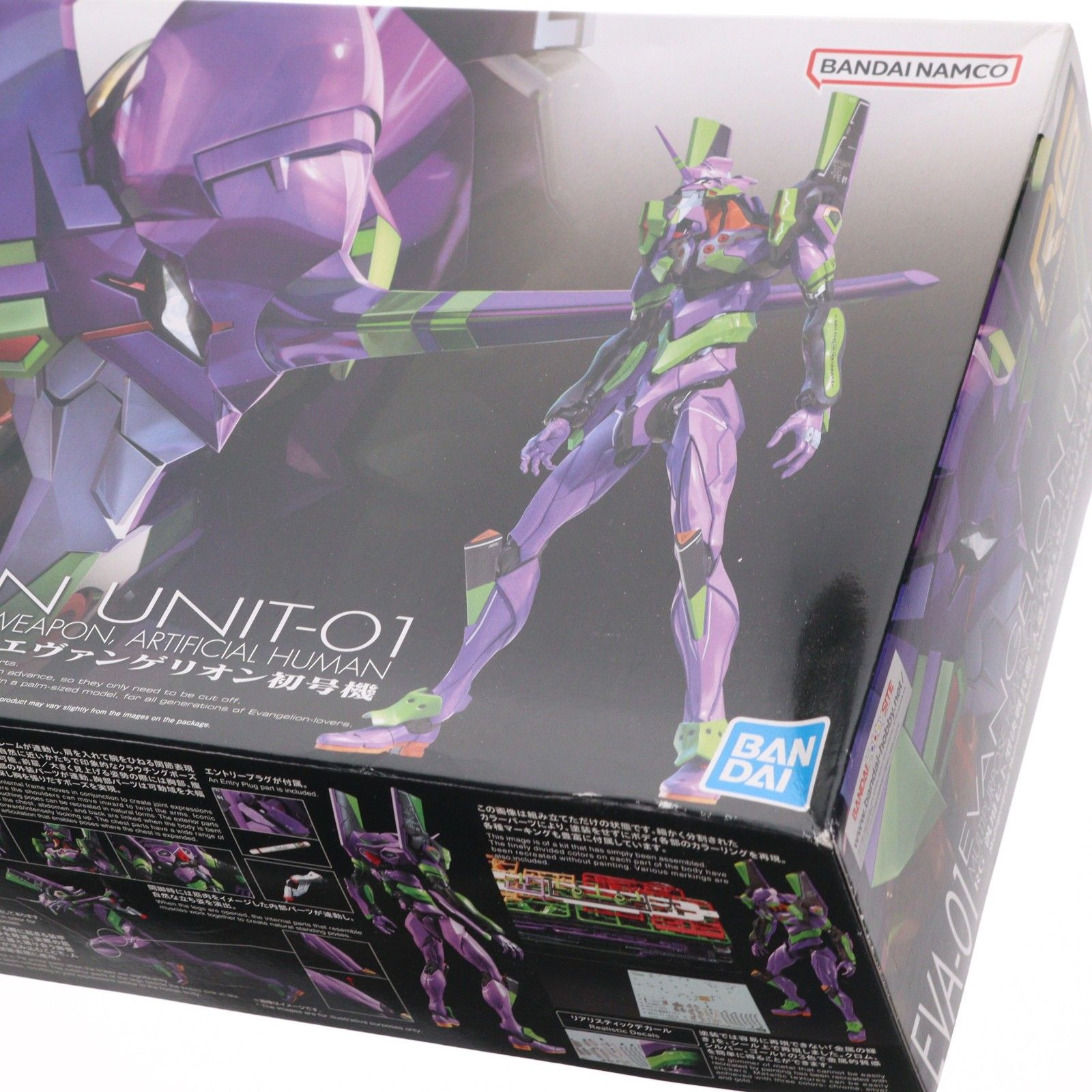 再販) RG 汎用ヒト型決戦兵器 人造人間エヴァンゲリオン初号機