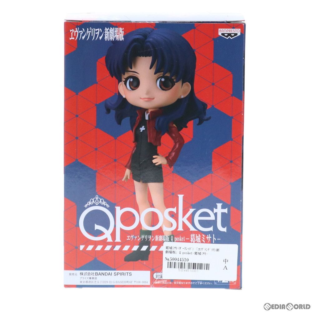 葛城ミサト(かつらぎみさと)(A ダークレッド) ヱヴァンゲリヲン新劇場