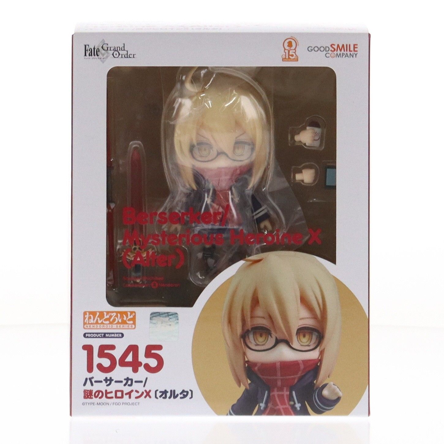 【未開封品】 ねんどろいど FGO バーサーカー/謎のヒロインX〔オルタ〕 ねんどろいど バーサーカー/謎のヒロインX〔オルタ〕
