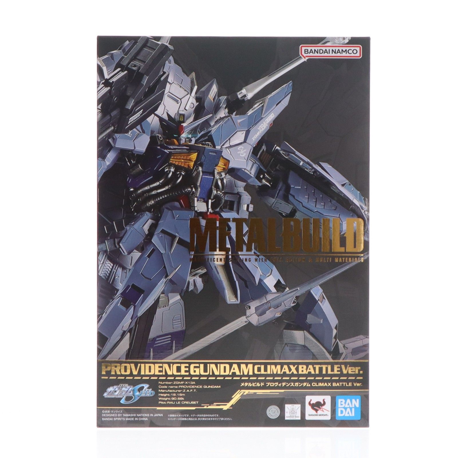 魂ウェブ商店限定 METAL BUILD プロヴィデンスガンダム CLIMAX BATTLE