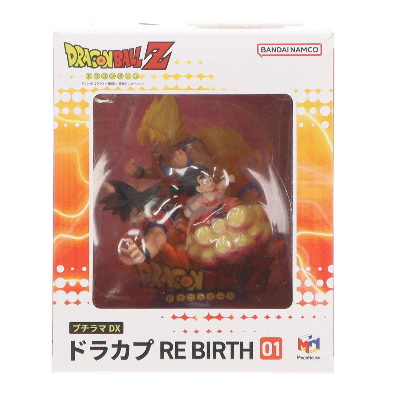 取扱店限定 プチラマDX ドラカプ RE BIRTH 01 ドラゴンボールZ 完成品