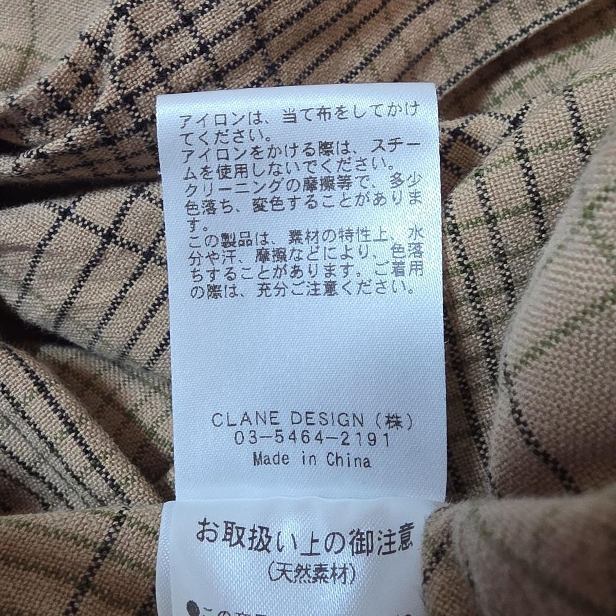 クラネ CLANE 長袖シャツブラウス サイズ1 S - イエローグリーン 
