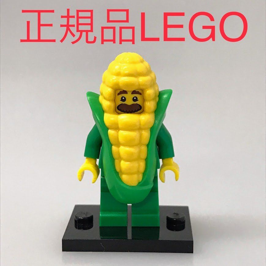 正規品 中古 LEGO レゴ ミニフィギュアシリーズ17 ミニフィグ 4
