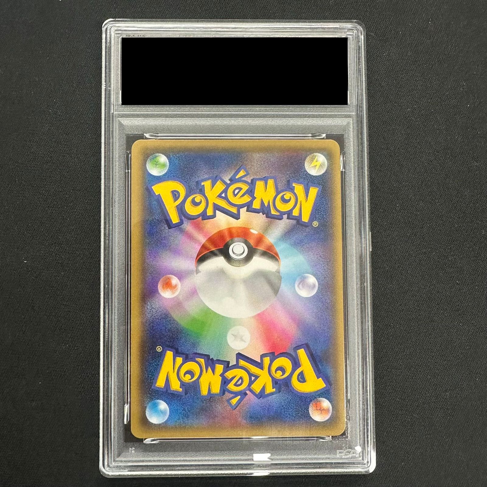 PSA10】MミュウツーEX RR 026/059 1枚 - メルカリ