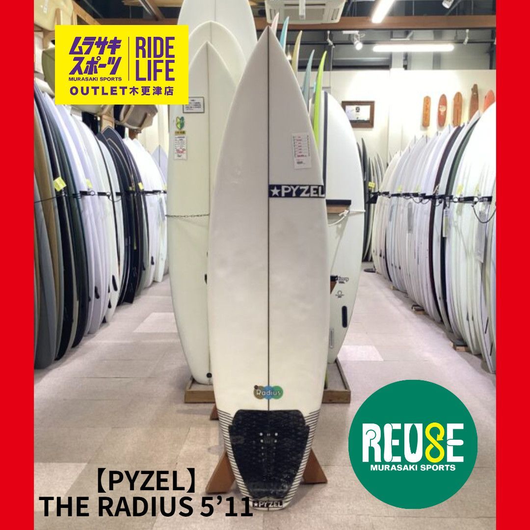 ムラスポOUTLET公式】中古サーフボード USED PYZEL パイゼル THE