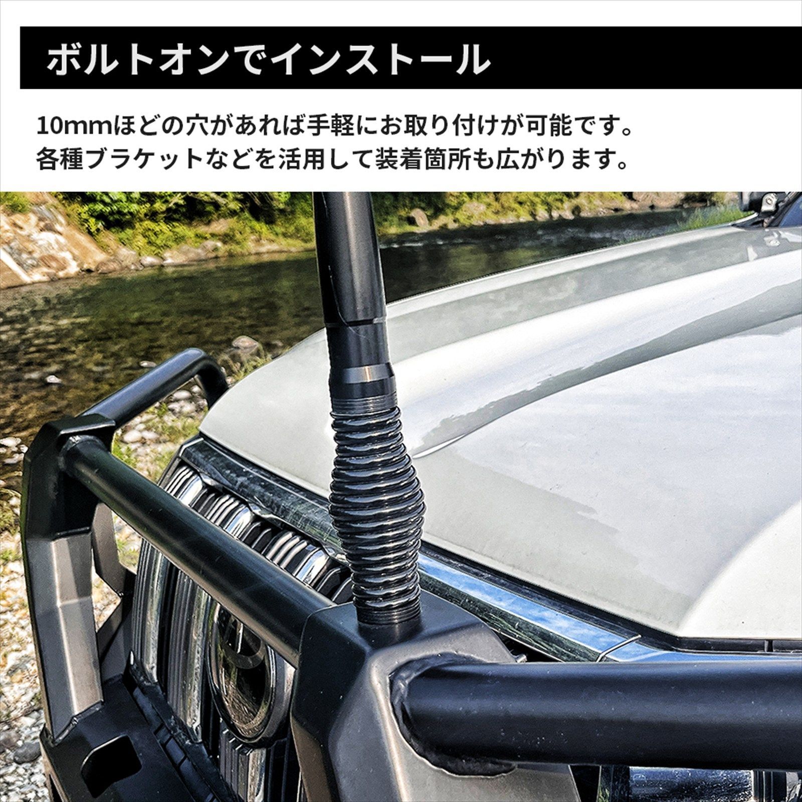 オフロードアンテナ 51cm グラスファイバー製 ヘビーデューティー 