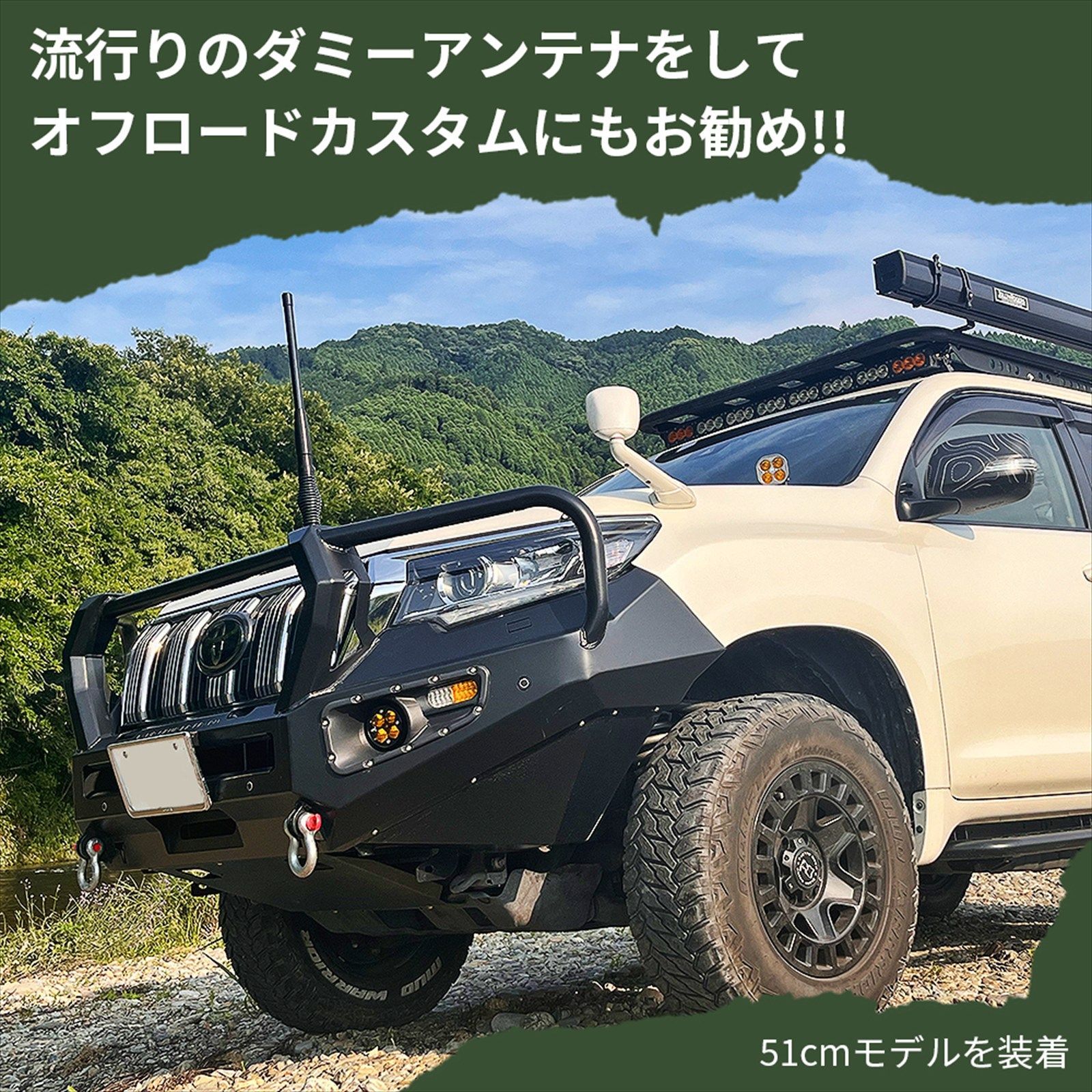 オフロードアンテナ 51cm グラスファイバー製 ヘビーデューティー 