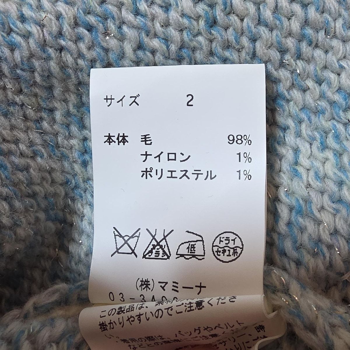 ケイタマルヤマ　ブルー　ミモザ　カーディガン　サイズ2 綿 ケイタマルヤマ ブルー ミモザ カーディガン サイズ2 綿 ケイタ