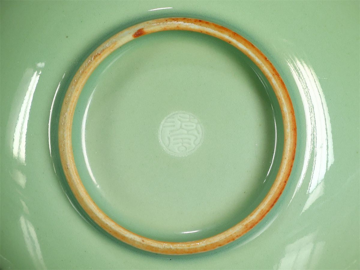 帝室技芸員 【三代 清風与平】 青磁 向付 小皿 小鉢 二種 10点セット