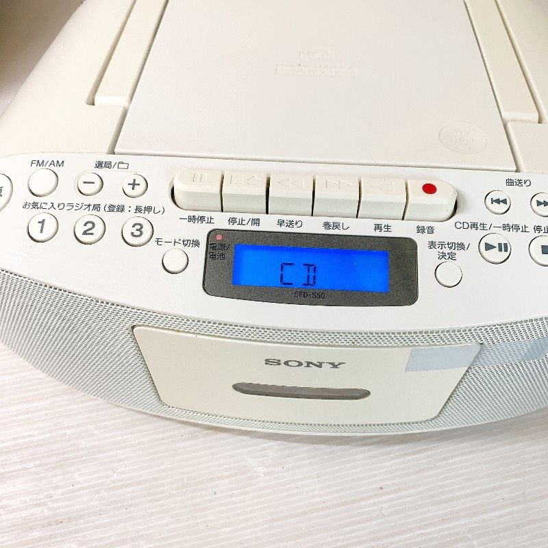 SONY ソニー ラジカセ オーディオシステム CFD-S50 カセットCDラジオ