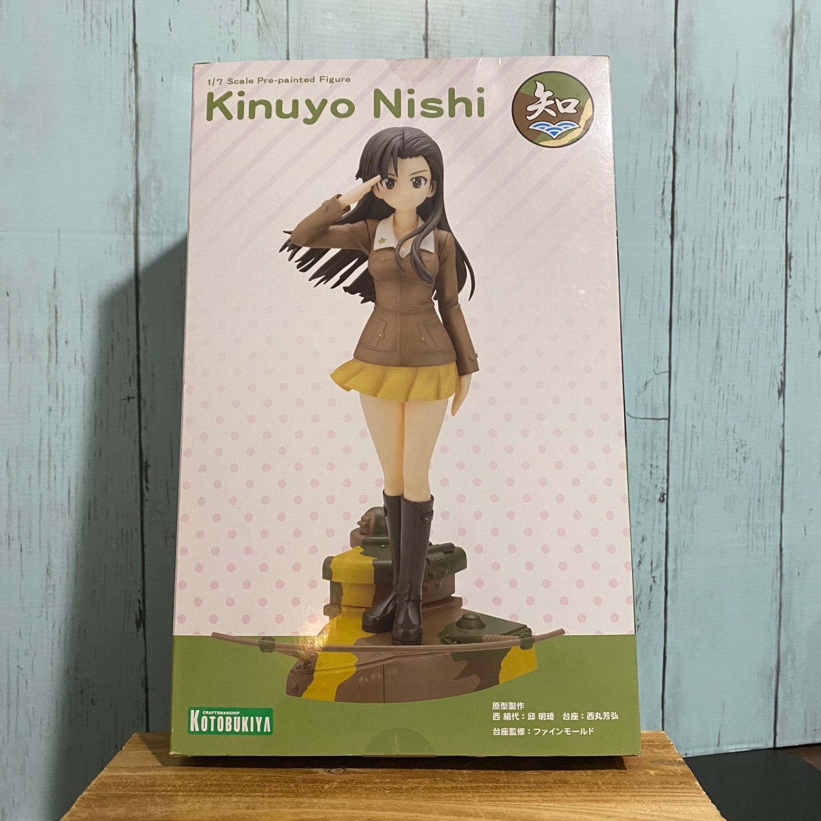 ガールズ＆パンツァー 劇場版 西 絹代 1/7 完成品フィギュア - メルカリ