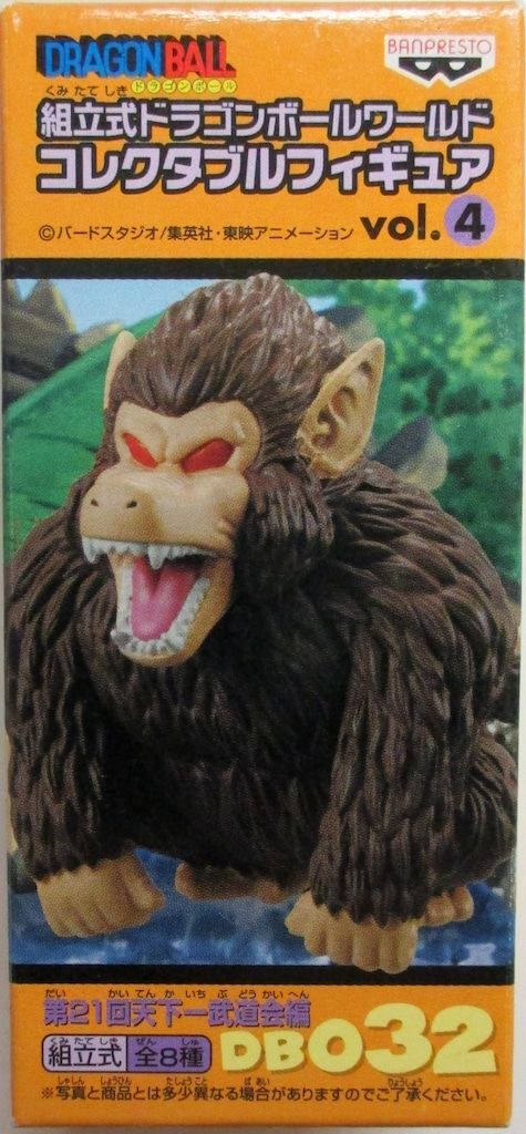 バンプレスト WCF ドラゴンボール vol.4 第21回天下一武道会編 DB032