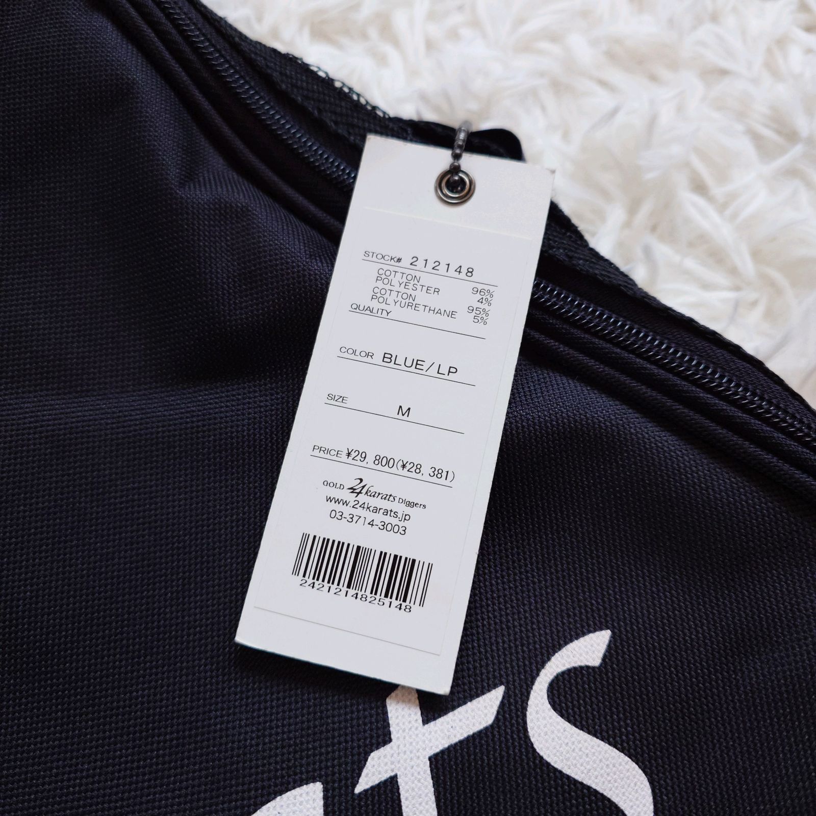 希少 24karats 24カラッツ EXILE TRIBE 2way ベロア セットアップ