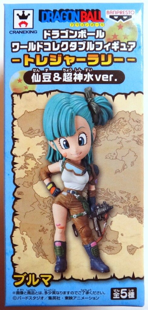 バンプレスト WCF ドラゴンボール トレジャーラリー 仙豆&超神水ver