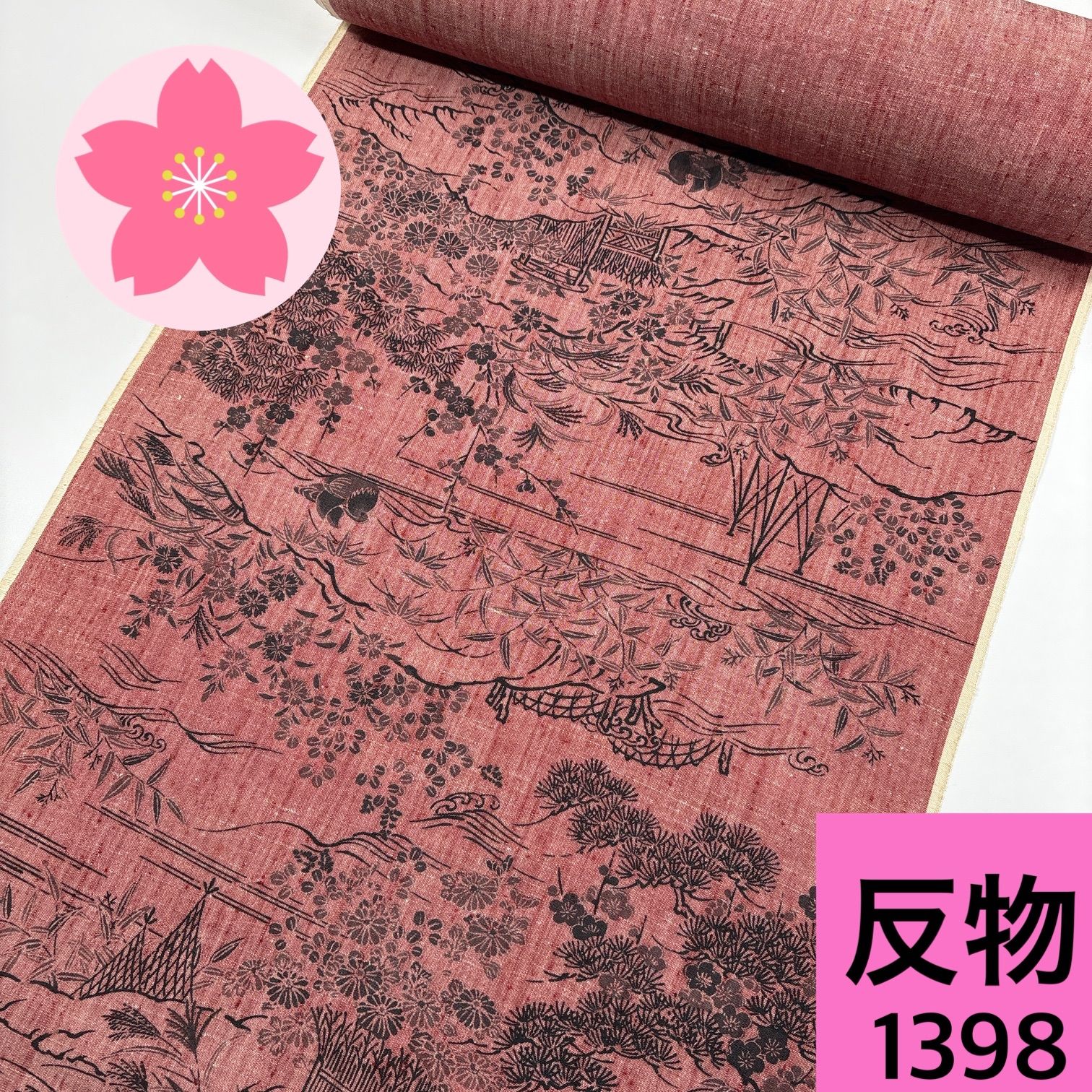 反物 紬 小紋柄紬反物 同梱購入歓迎 リメイク用 和裁練習用 【1398 