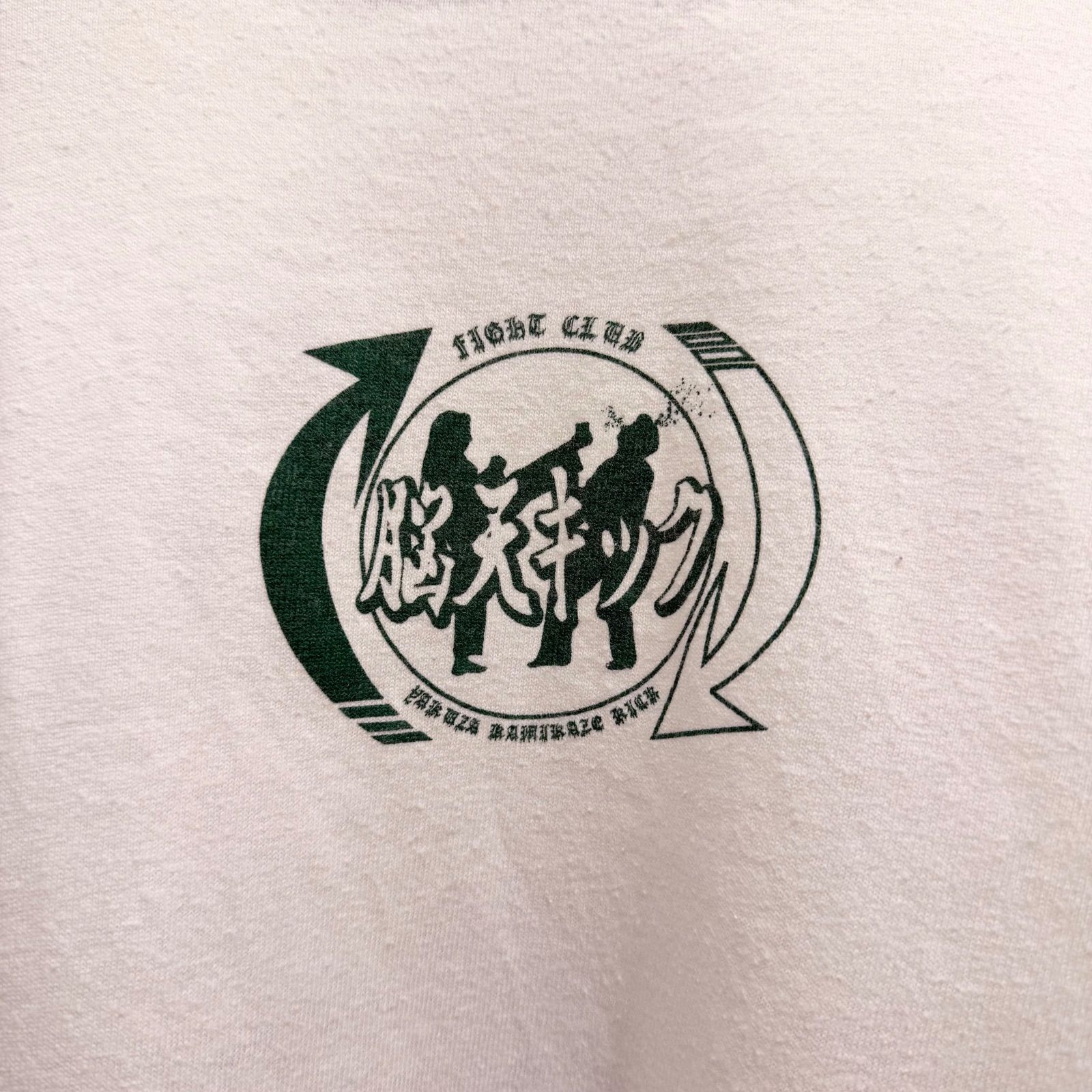 超オーバーサイズ！ 極道神風蹴 ヤクザカミカゼキック 半袖Tシャツ