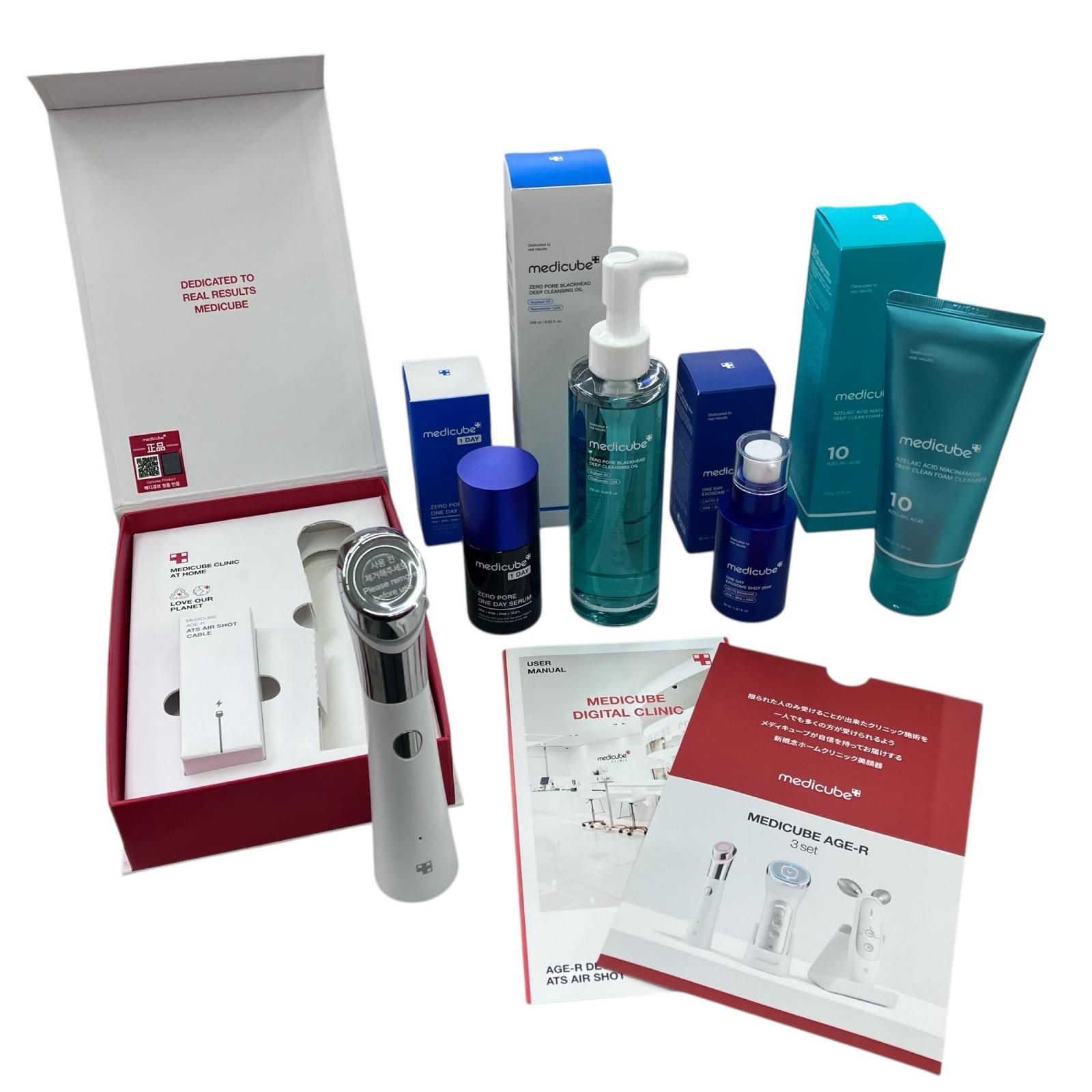 186000 medicube メディキューブ AGE-R ATS AIR SHOT 毛穴クレンジング