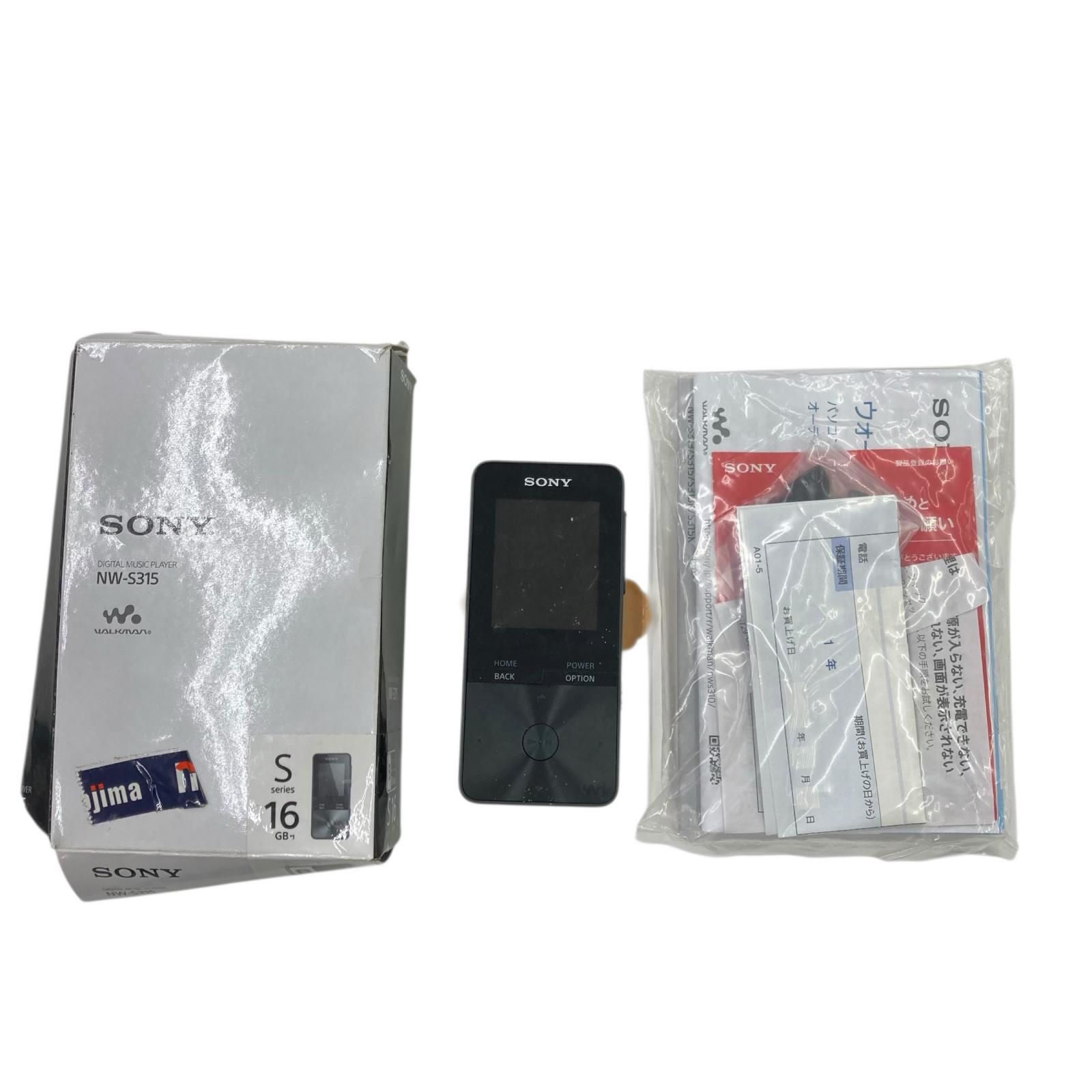 186001 動作未確認 SONY ソニー ウォークマン&スピーカー NW-S315