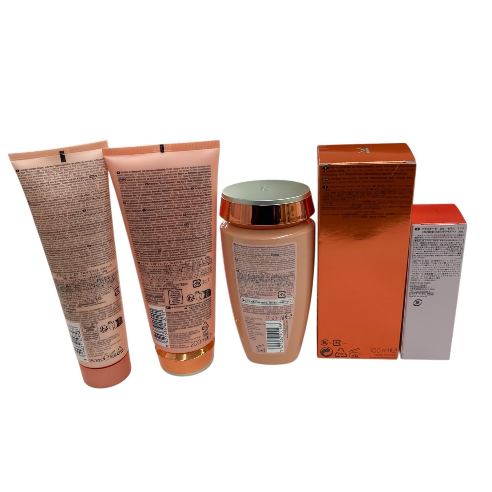 186000 新品未使用 KERASTASE ケラスターゼ シャンプー