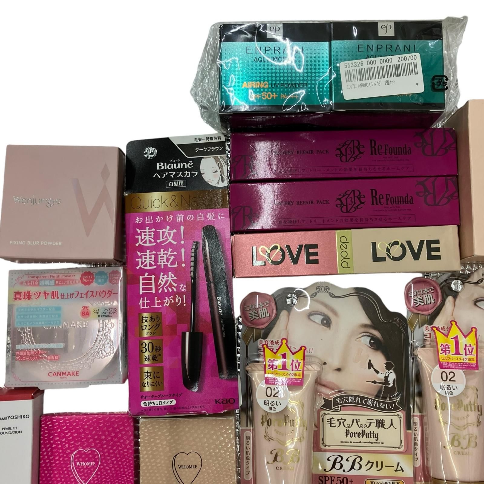 186001 コスメ 70点以上 まとめ売り - メルカリ