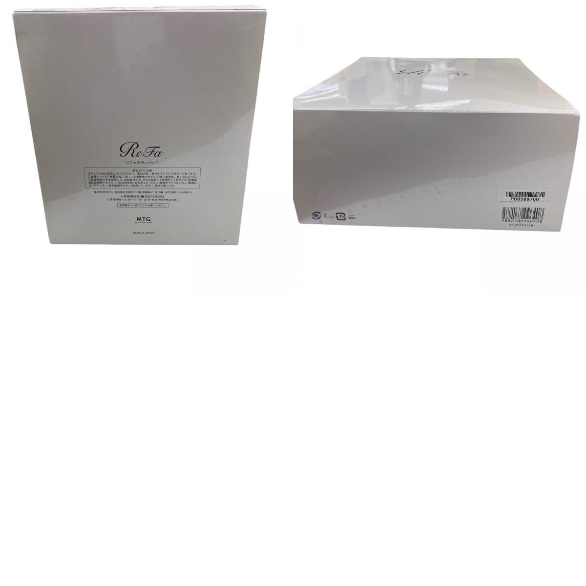 186000 現状品 ReFa リファ カラットレイ RF-PC2019B シルバー - メルカリ