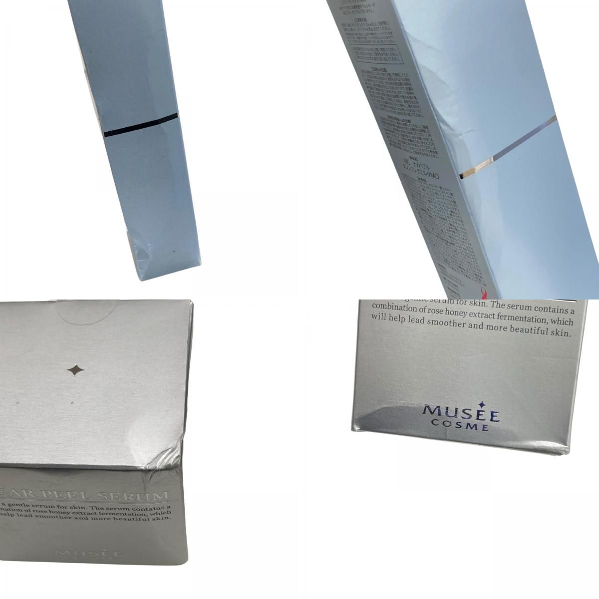 186000 MUSEE COSME ミュゼコスメ クレンジング・洗顔料・美容液マスク