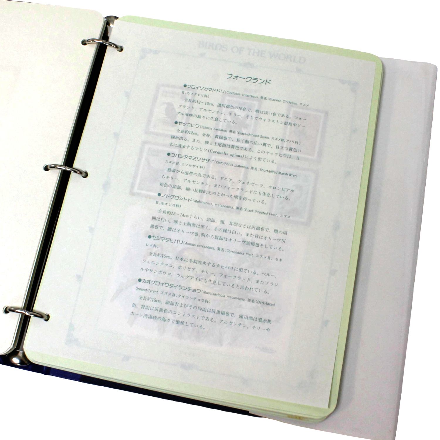 希少】世界の鳥切手コレクション 1巻&2巻セット 郵趣サービス社 外国